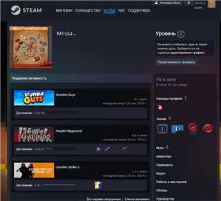 купить аккаунт Steam